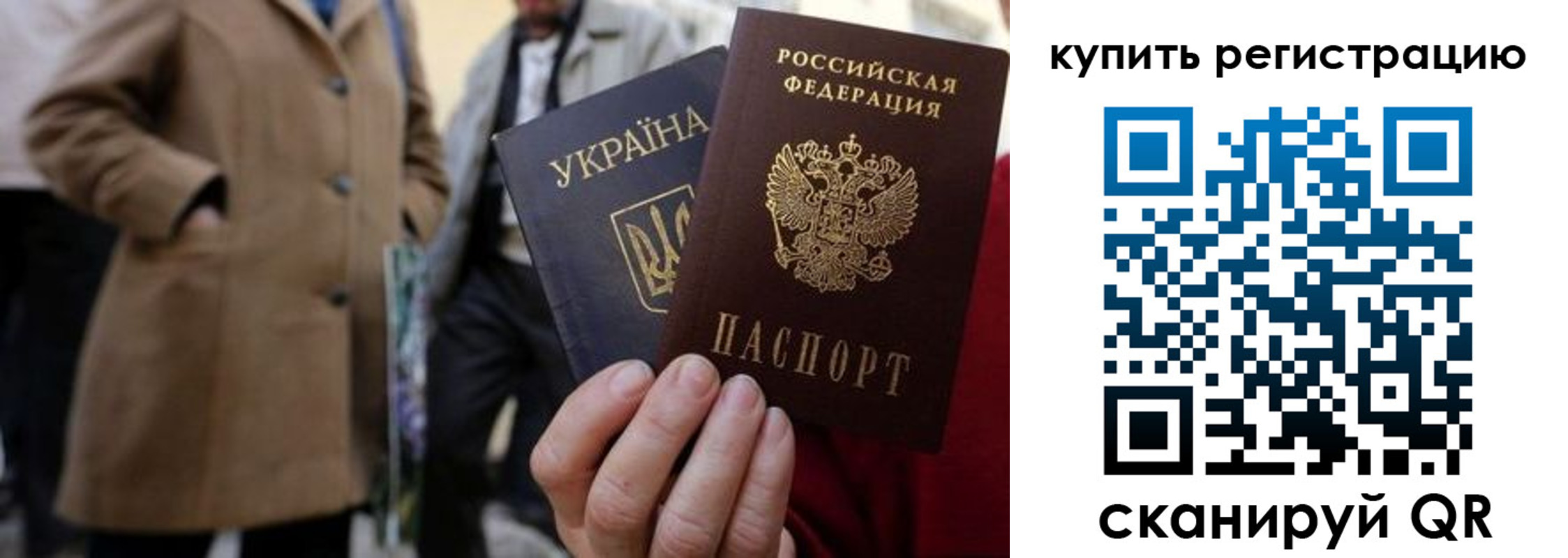 где прописаться в Топках